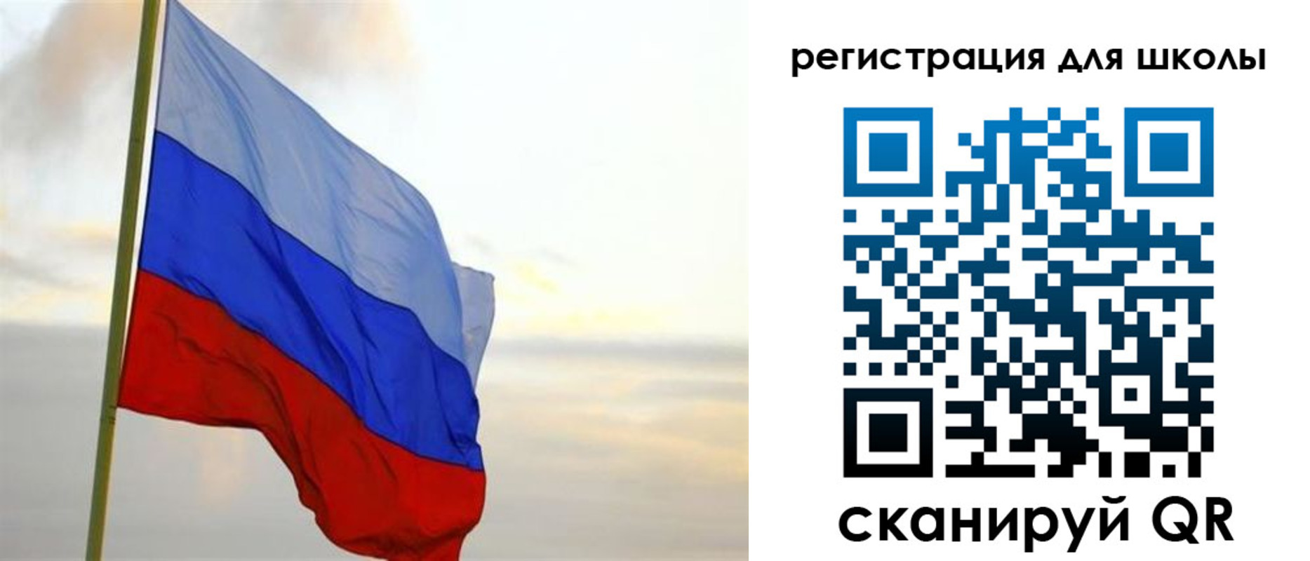прописка в Оби